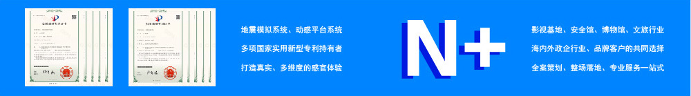 北京縱橫大地科技有限公司